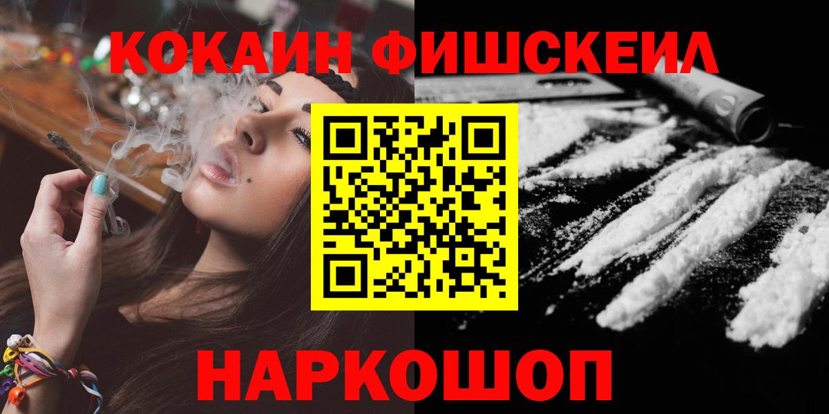 КОКАИН Боливия  Вход с VPN  Соликамск 