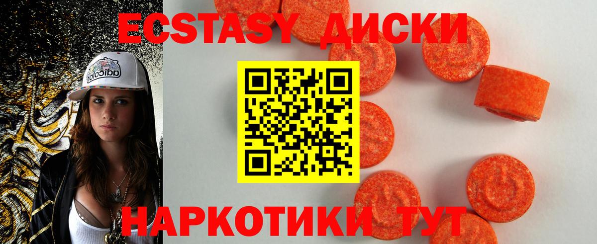 ЭКСТАЗИ XTC  ЭКСТАЗИ TESLA  Соликамск  Вход с VPN 