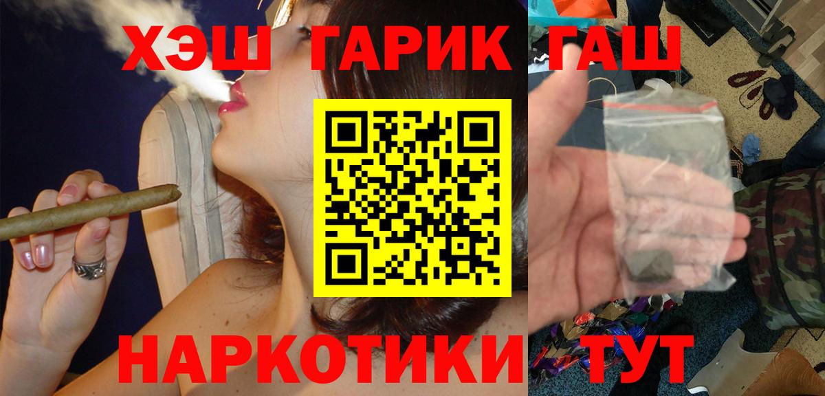 ГАШИШ индика сатива Соликамск