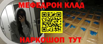 герыч Наро-Фоминск