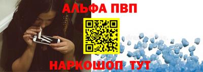 скорость Нарткала