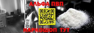 герыч Наро-Фоминск