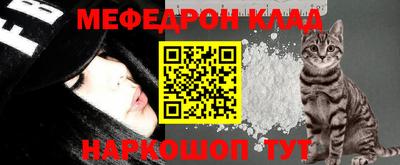 скорость Нарткала