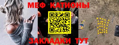 скорость Нарткала