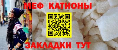 скорость Нарткала
