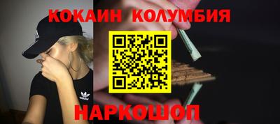 скорость Нарткала