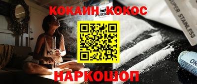 стафф Нальчик