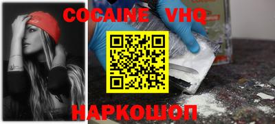 герыч Наро-Фоминск