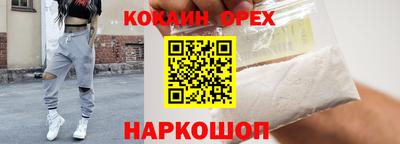 герыч Наро-Фоминск