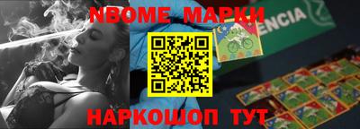 герыч Наро-Фоминск