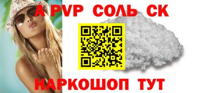 герыч Наро-Фоминск