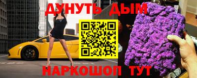 герыч Наро-Фоминск