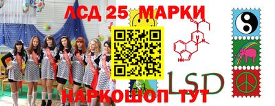 скорость Нарткала