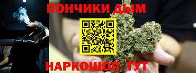 герыч Наро-Фоминск