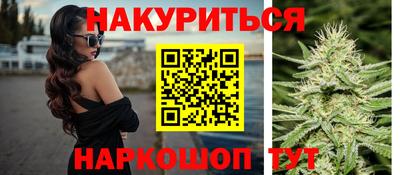 герыч Наро-Фоминск