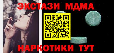 герыч Наро-Фоминск