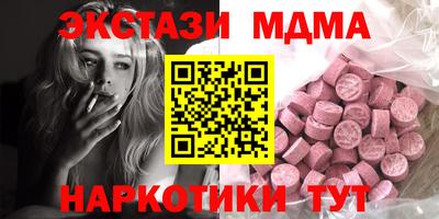 стафф Нальчик