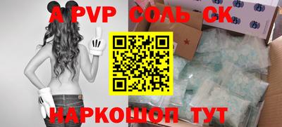 стафф Нальчик