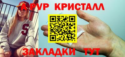 скорость Нарткала