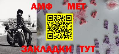 стафф Нальчик