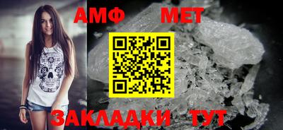 герыч Наро-Фоминск