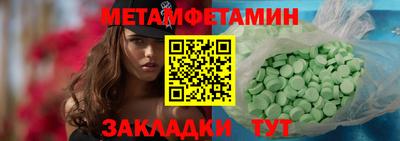 стафф Нальчик