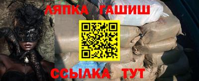стафф Нальчик
