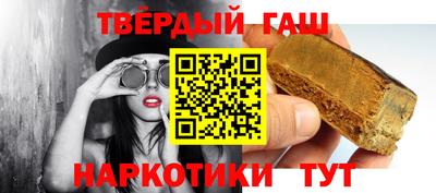 скорость Нарткала