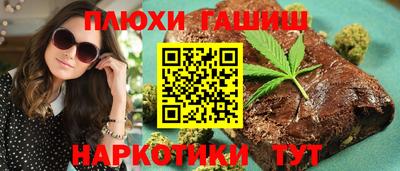 герыч Наро-Фоминск