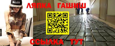 стафф Нальчик