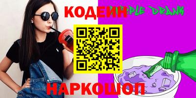 герыч Наро-Фоминск