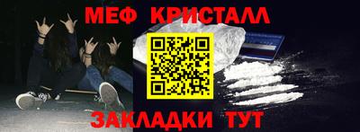 скорость Нарткала