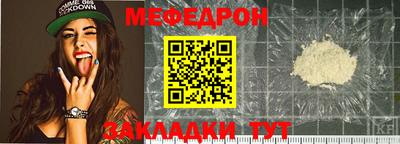 скорость Нарткала