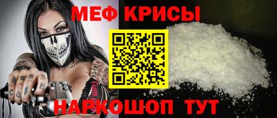 герыч Наро-Фоминск