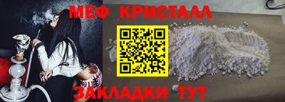скорость Нарткала