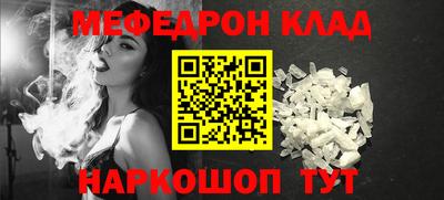 стафф Нальчик