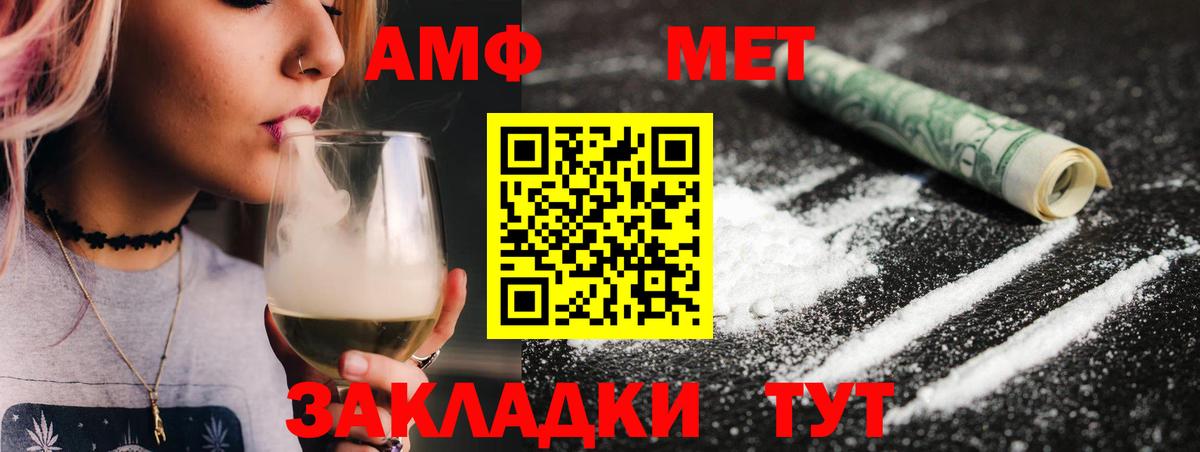 Первитин Декстрометамфетамин 99.9% Соликамск