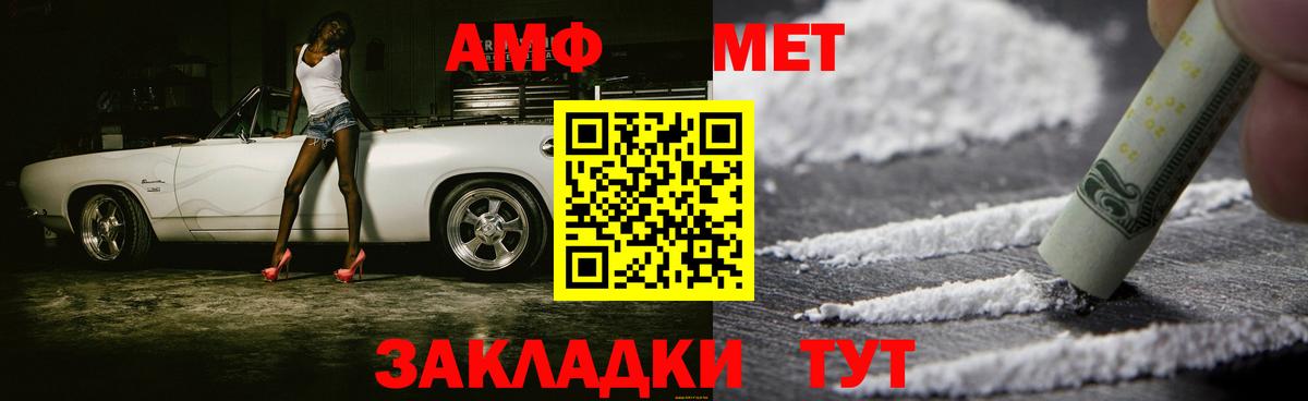 Первитин витя  Первитин витя  Соликамск  Вход с VPN 