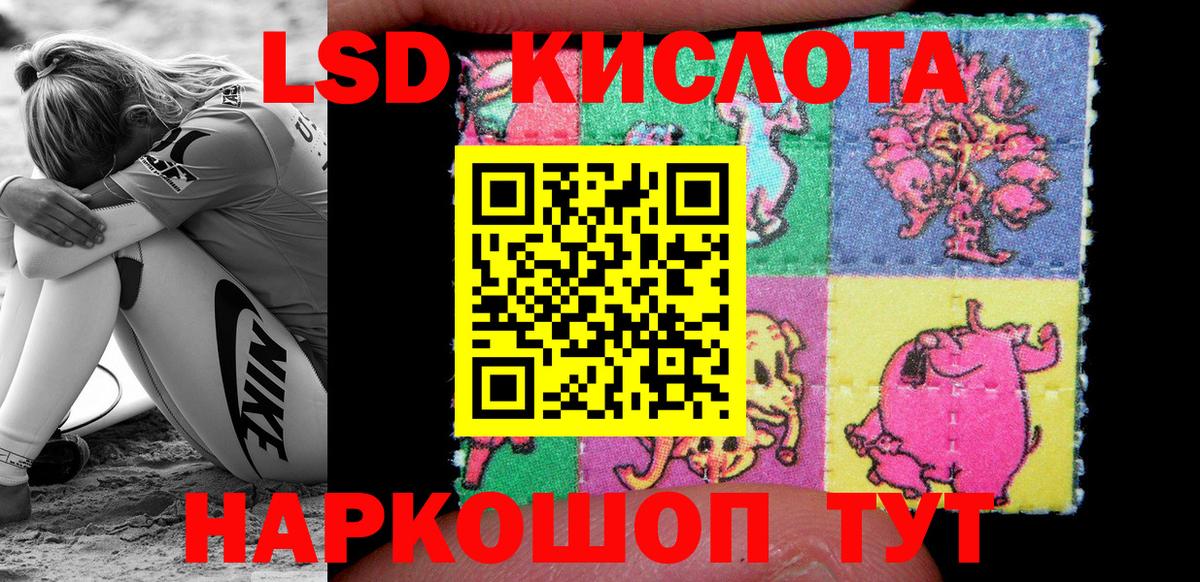 Соликамск  Наркотические марки 1500мкг  Вход с VPN  Наркотические марки 1500мкг 