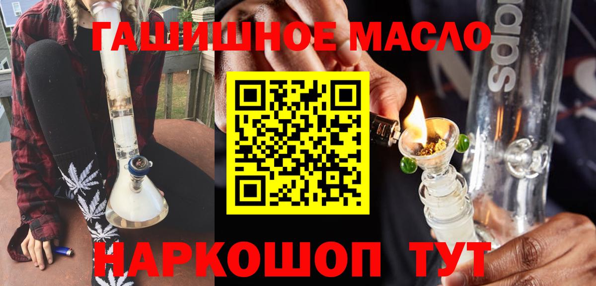 omg ССЫЛКА  Дистиллят ТГК Wax  Соликамск  Вход с VPN  ТГК жижа 