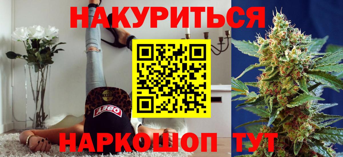 Канабис VHQ Соликамск